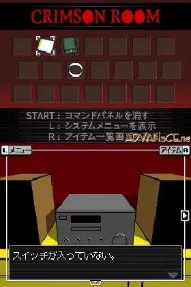 Crimson Room (Japan) screen shot game playing